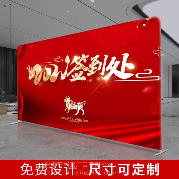 深圳快幕秀-签到板签名墙背景宣传-铝合金展示架直型快幕秀弹力布展架