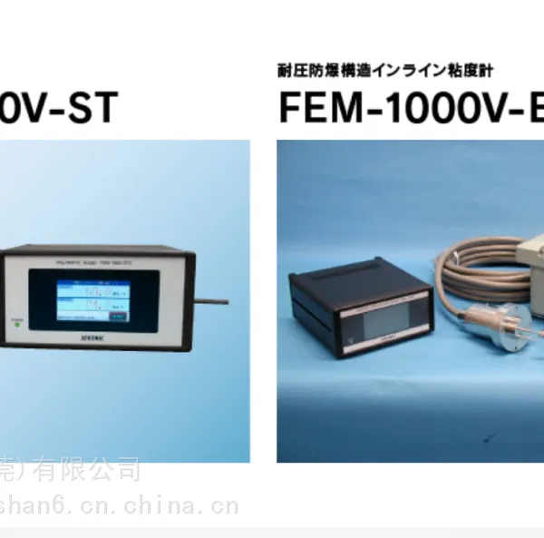 日本 sekonic 振动式在线粘度计 FEM-1000V 系列