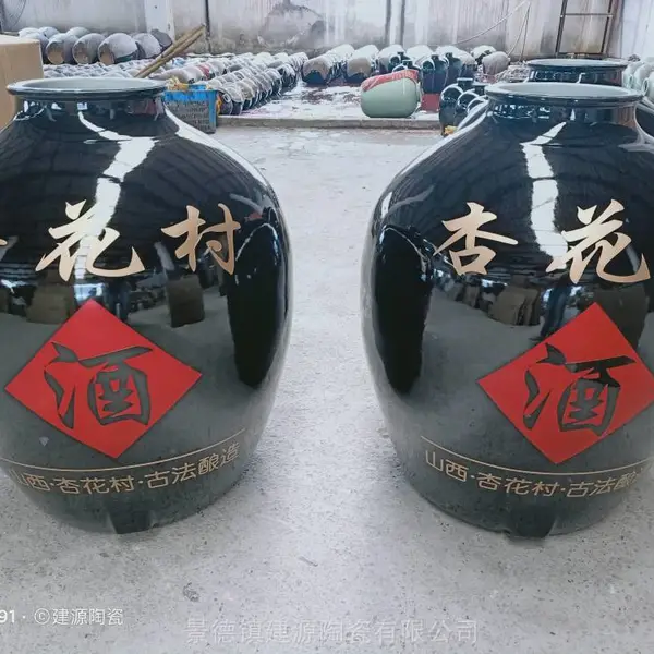 ��ɫ25L�մ��ܷ��̳�� װɢ�׾��մɾƸ� ���Զ���LOGO����