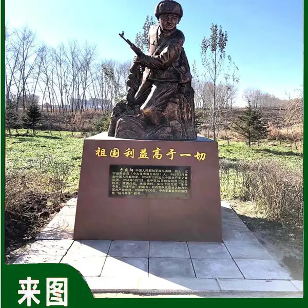 ����ڻ� ��ͭ�����ƾ���ɫ �޸�����ѡ���չ�˾
