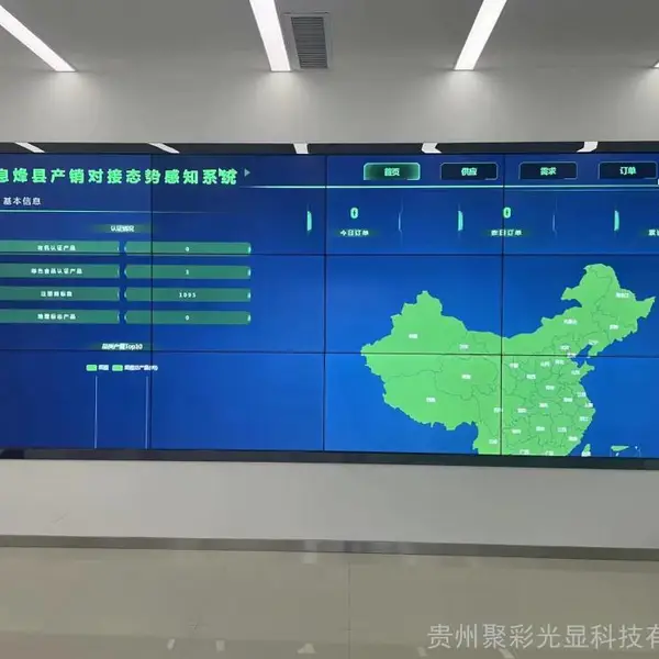 贵州京东方液晶拼接屏原厂报价多少钱 监控拼接墙55寸报价多少