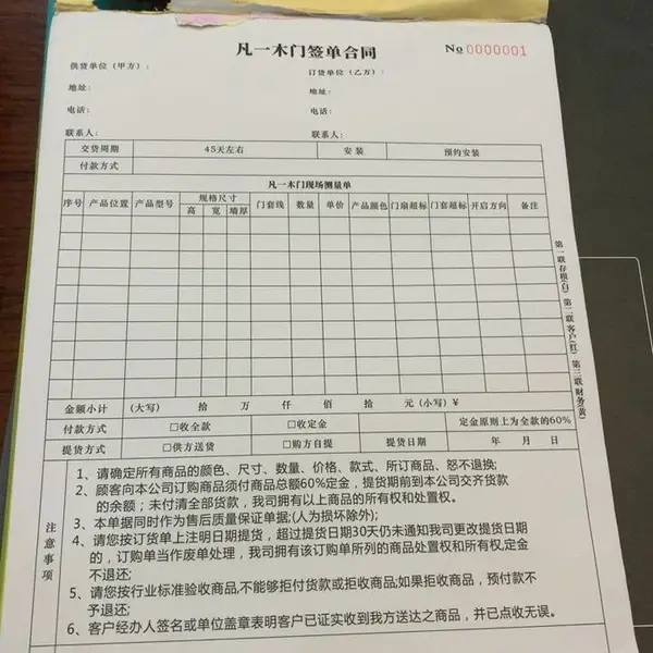 秦皇岛收据定做,秦皇岛收据订制,印刷定制,帮助客户的好产品