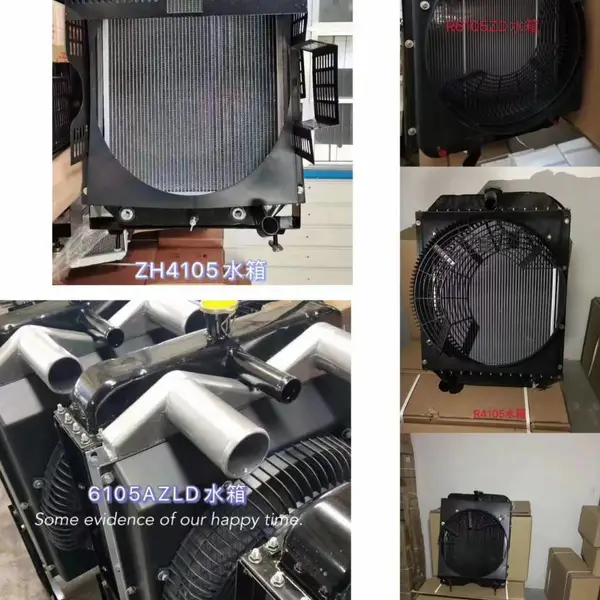潍坊4100 4102发动机配件散热器水箱水泥罐离合器