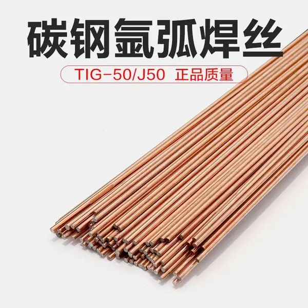 天津金桥焊材JQ.MH00Cr19Ni12Mo2T主要成分是不锈钢药芯焊丝