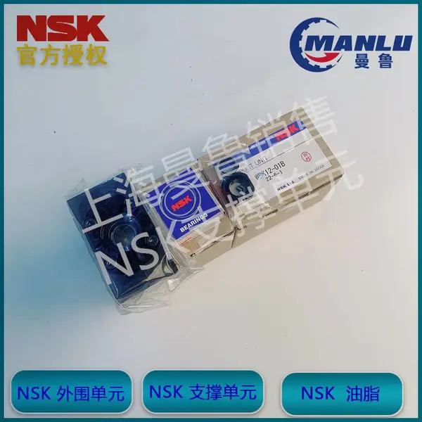 NSK֧�ŵ�Ԫ���� WBK06-01A С���豸С������ һ�㻷�� �ձ�����