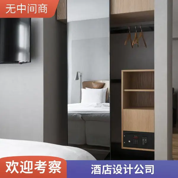 山东济南平阴饭店装修设计 酒店 公司 小型 风格 女性客房 公寓式 嘉宁颂