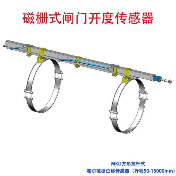 磁栅式闸门开度传感器 磁栅式闸门开度仪 闸门开度仪 静磁栅闸门开度传感器 防水型闸门传感器 行程可达12米