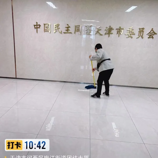 天津物业保洁托管 银行学校医院 开荒保洁 高空玻璃清洗 做五休二日常保洁