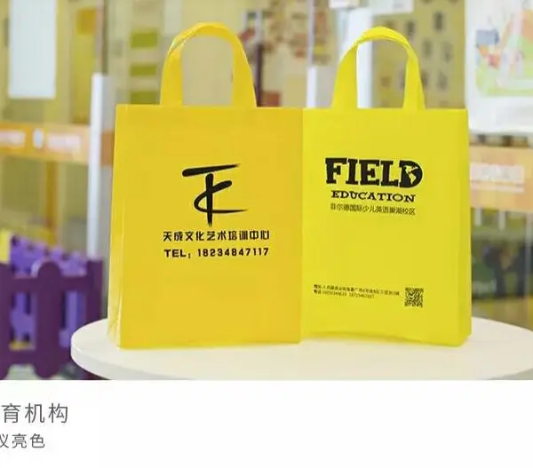 昆明官渡区直营无纺布袋定制工厂|本地源头高性价比广告袋