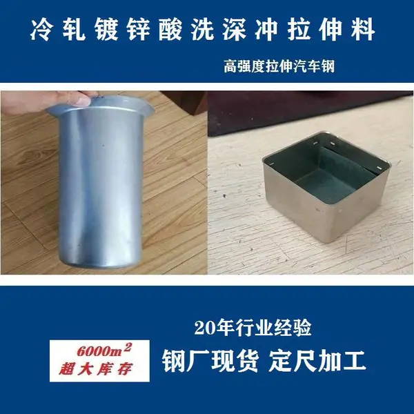 ���� ������� CR1���0.3-0.5mm һ������ SPCG �ֳ�Ʒ��