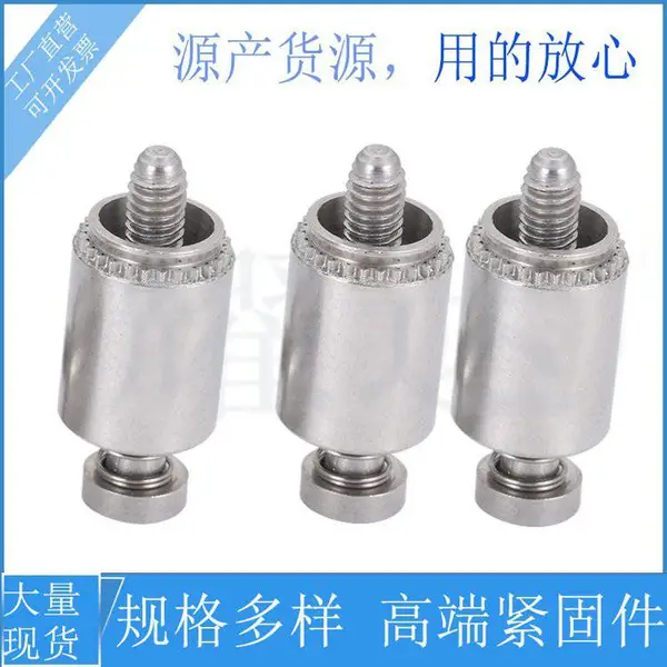 耀达弹簧松不脱螺钉PFC2P-M6-60 82 04不锈铁压铆式不脱出螺丝钉
