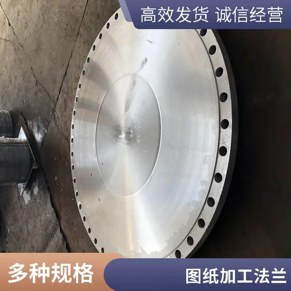 镍基合金800H 平焊法兰盘N04400 锻件三通大口径 按要求定制管件