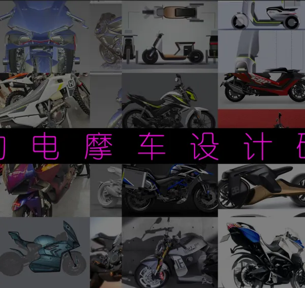 摩托/电摩/电动车/ebike/自行车/改装/设计