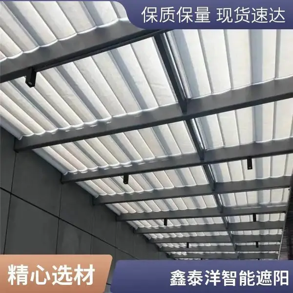 鑫泰洋电动遥控折叠天棚帘 阳台 阳光房遮阳 定制铝合金天篷帘