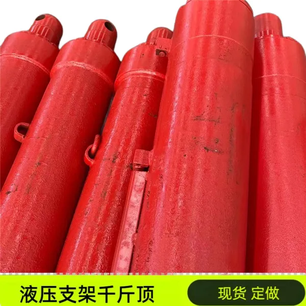 多级伸缩立柱 缸经420/400/300/270-1378-1422 液压支架立/柱