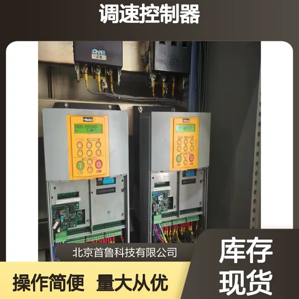 ParkerSSD591P控制器 欧陆590P/15A电源板AH470280U002 报警咨询
