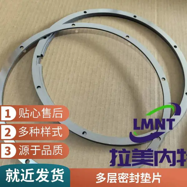 供应LAMINUM-C1,LAMINUM-L1材料垫片