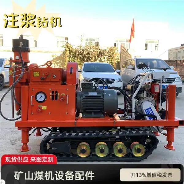ZLJ-1200微履带注浆钻机 户外地基路面加固钻/机 11kw电机