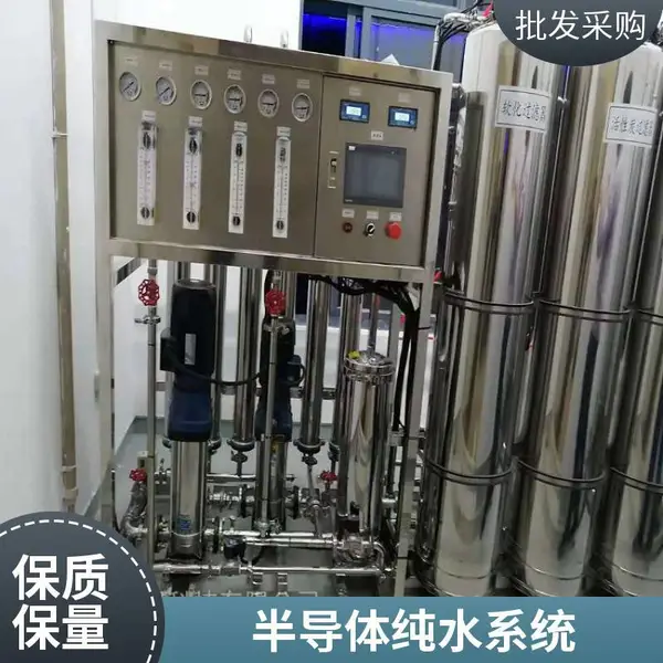 不锈钢工业大型纯水设备 商用纯水ro纯净水处理供应桶装水设备