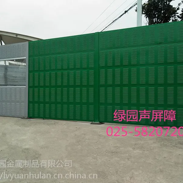 南京、浦口声屏障、隔音屏厂家