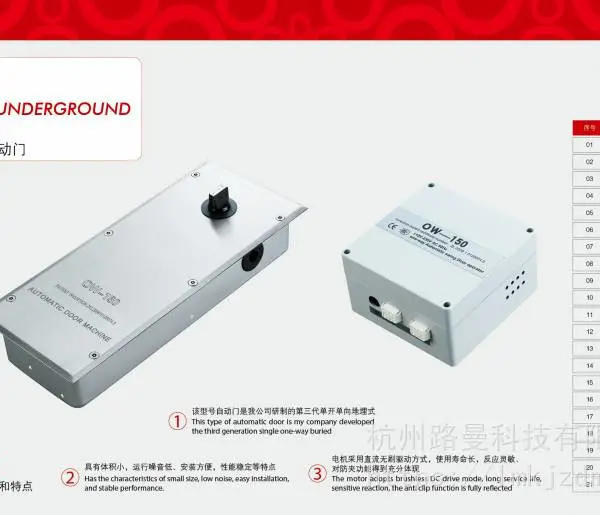 ��Ӧ���ݺ����Զ��Ÿ�Ӧ�ţ����ݺ���е綯�ص���ά�ޣ�����OW180/OW150���Ż�ά��