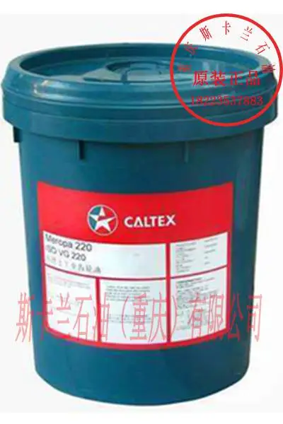 �ӵ�ʿEP2������֬Thermatex EP2��ѹ﮻���֬ �����֬