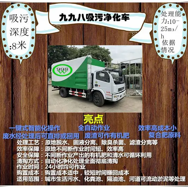 ��Һ�������۳� ���ͷ�㴦�����������೵