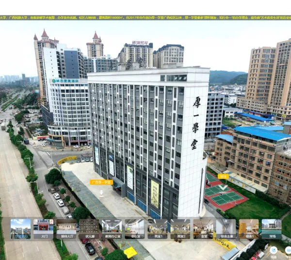 广西南宁VR全景学校拍摄专业团队拍摄