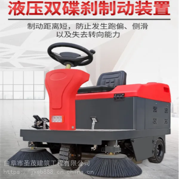 小型电动扫地车 园林路面吸尘扫路车 驱动功率2.5kw 新能源环保