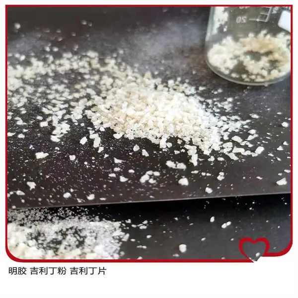 药用明胶 硬胶囊明胶180冻力山东明胶