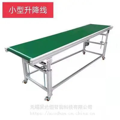 定制江苏工厂装配 食品物流输送 不锈钢铝型材 皮带输送机
