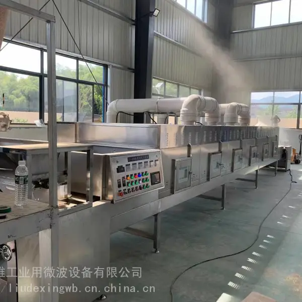 微波实木地板,强化木地板连续式干燥 志雅微波