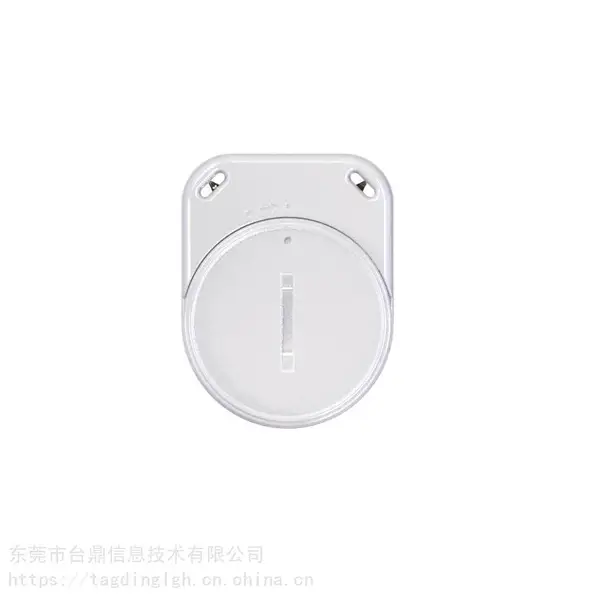 快递驿站标签 声光寻物标签 资产管理信标 仓库智能标签