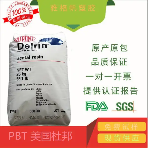 PBT �����Ű� SK605 ע�ܼ� 30%������ǿ ��ģ�� ���� �Ͳ�