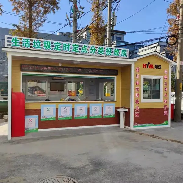 环卫垃圾房 市政垃圾收集房工厂 环保垃圾屋定做
