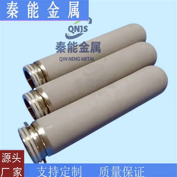 Ф100mm — Ф1200mm 钛粉末烧结多孔工业过滤用滤芯 滤筒 TA1
