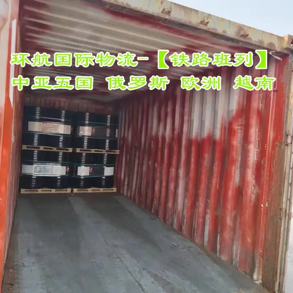 玻璃钢纤维制品发往中俄班列运输,操作可靠