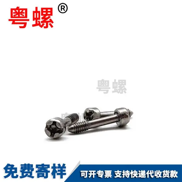 粤螺生产不锈钢 加厚圆柱头十一字松不脱螺丝 松不脱螺钉