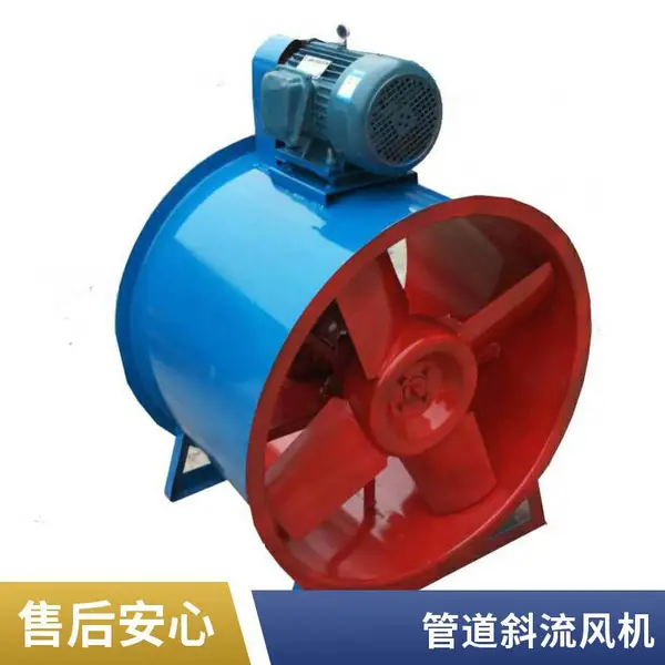 电机外置的轴流风机 适用范围广 混流式双速 防腐防爆