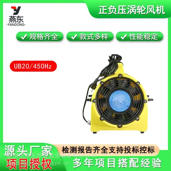 ���������̻�����;UB20����ѹ�������ַ���ƶ�ʽ�ܱտռ��ŷ��