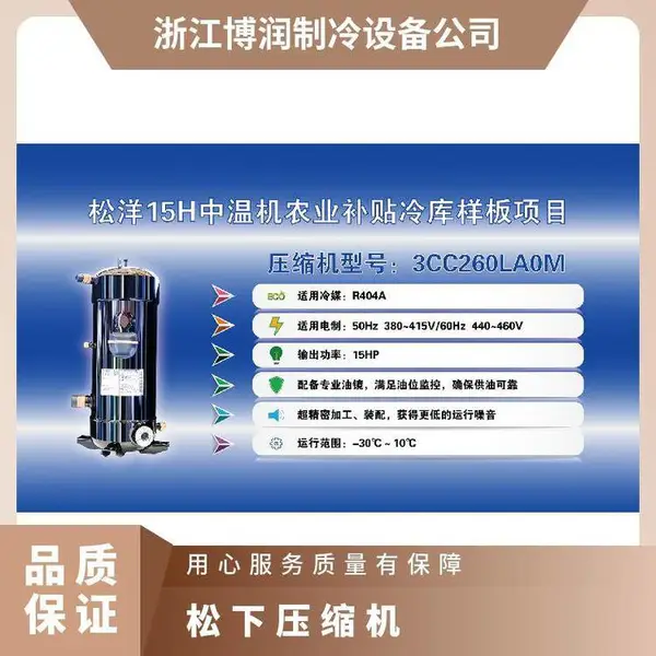 ��������ѹ��������������ˮ�����¿�C-SB303L8A