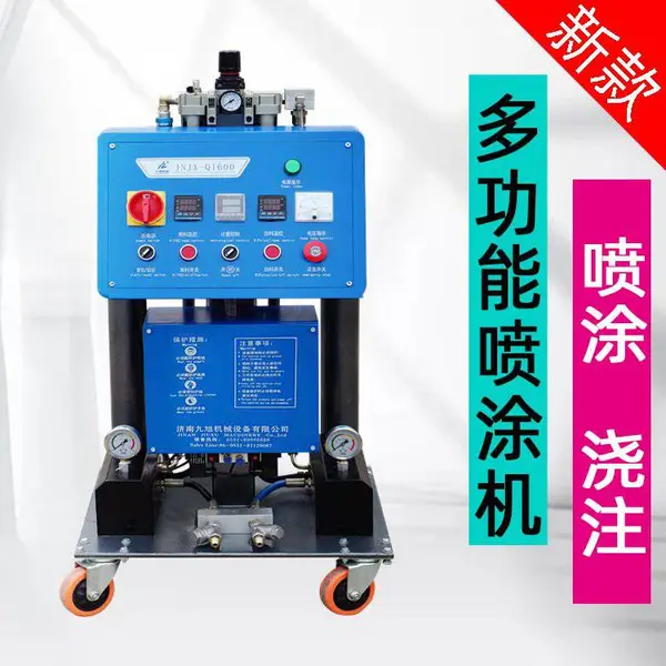九旭机械 聚氨酯喷涂机 质量轻 易操作 聚氨酯喷涂机