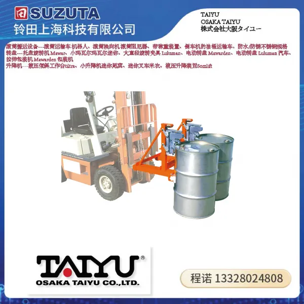 �ձ�OSAKA TAIYU�����Ͳ���˳�RXL-3-S�����ֳӷ����Ͱ��˳�