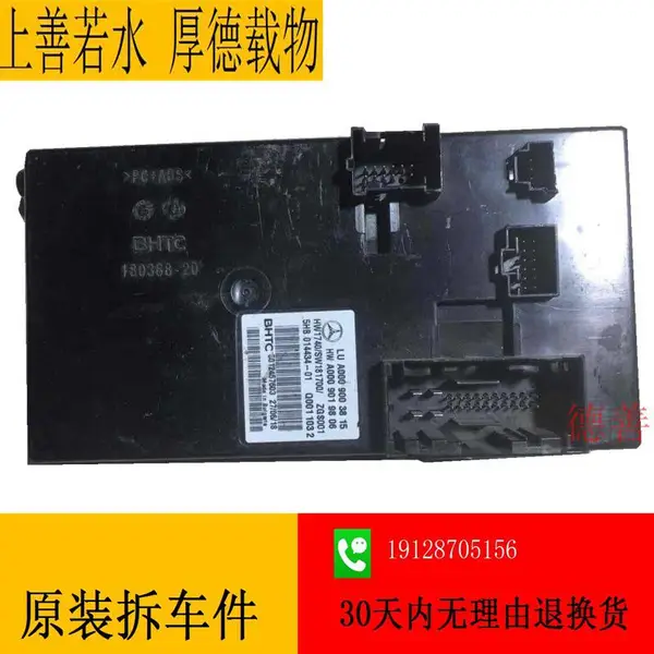 ����167 GLE300 GLE320 GLE350 GLE400 GLE450 �յ�����ģ�� 0009003815
