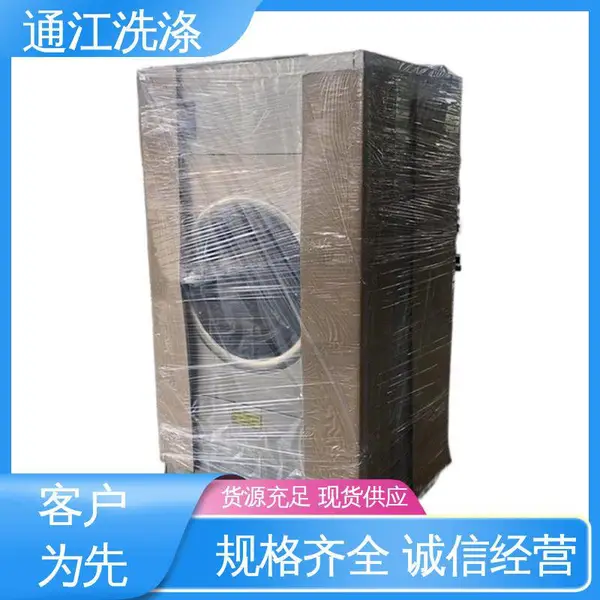 乳胶烘干机 省时省力 变频驱动 强力洁净 通洋牌