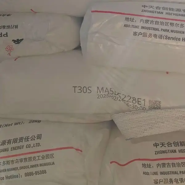 通用拉丝聚丙烯PPH-T03中天合创耐热均聚T30S纺丝编织原料化学稳定性加工性能好