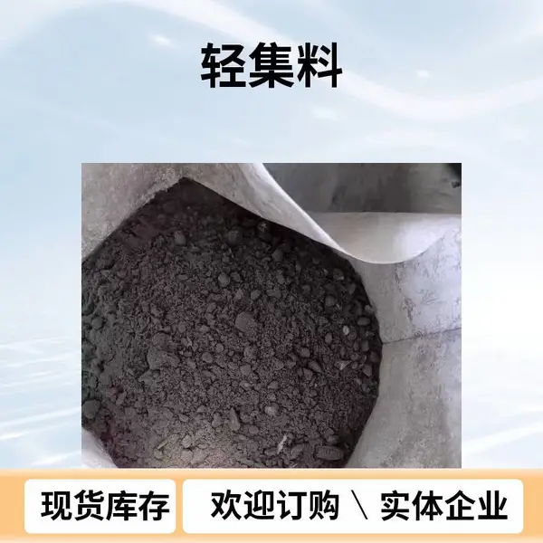 轻骨料 易成型 矗诚生产岩陶粒混凝土