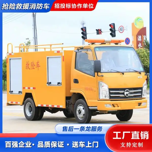 蓝牌凯马救险车 大型排水车 带防漏电保护措施 外形美观