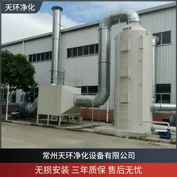 杭州印刷厂废气处理废气净化设备安全可靠
