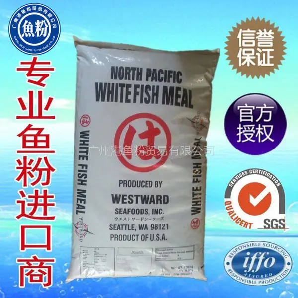 水产养殖添加用进口三叉白鱼粉阿拉斯加鱼粉蛋白60%
